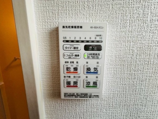 よかタウン／南区八分字町５期／１号棟