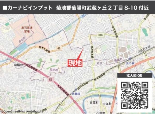 ケイアイグレイス／菊陽町2期／武蔵が丘2丁目　２号棟
