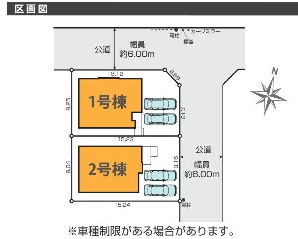 ケイアイグレイス／菊陽町2期／武蔵が丘2丁目　1号棟