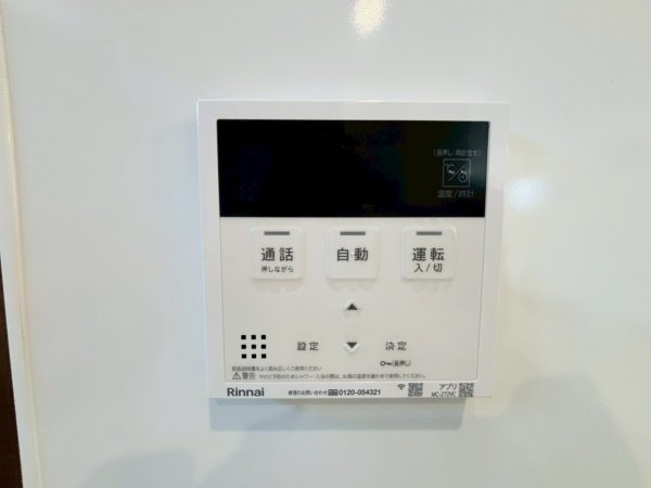 よかタウン／南区元三町３丁目２期／１号棟