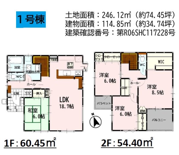 よかタウン／南区富合町廻江