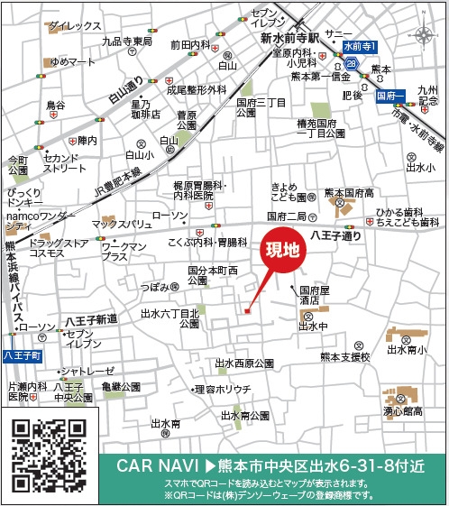 リナージュ／中央区出水6丁目24-1期／1号棟