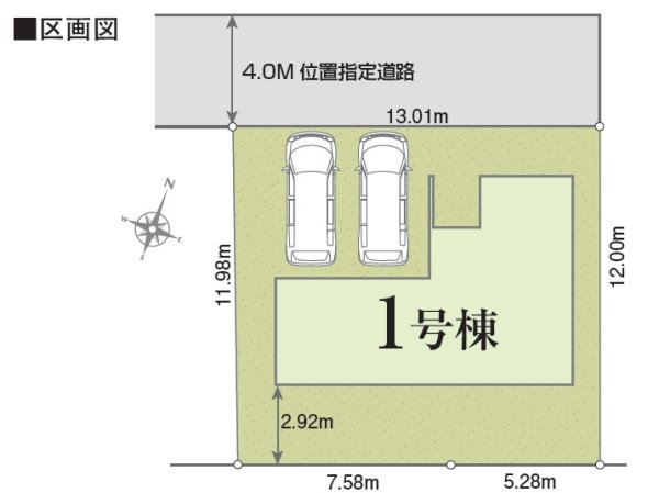 リナージュ／上益城郡益城町広崎24-1期／１号棟