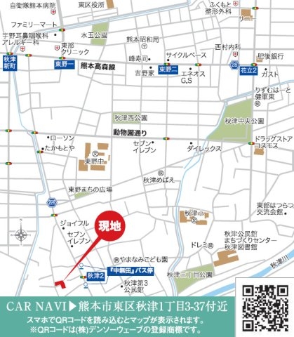 リナージュ／東区秋津1丁目24-1期／2号棟