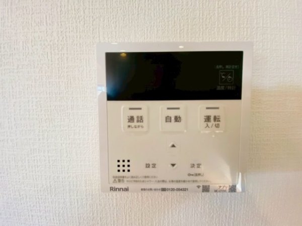 よかタウン／菊陽町久保田５期／１２号棟