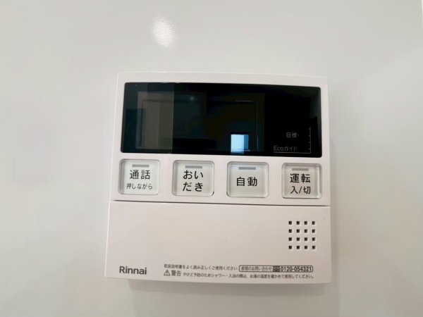 よかタウン／中央区出水８丁目２期／２号棟