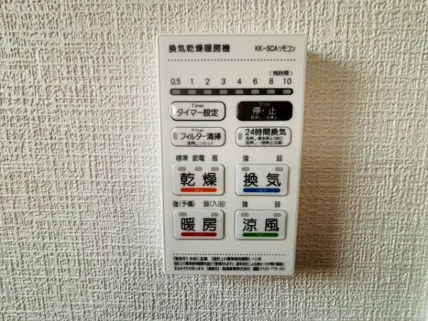 よかタウン／中央区出水８丁目２期／２号棟