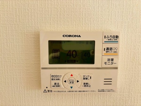 ハートフルタウン／大津町杉水／A号棟