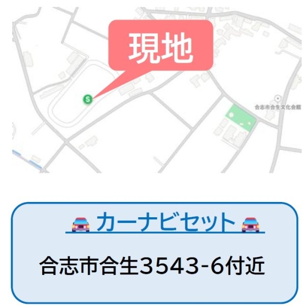 よかタウン／合志市合生3期／１７号棟
