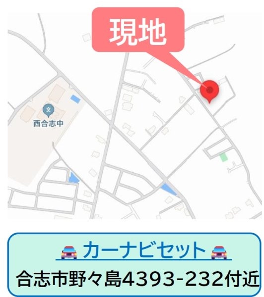 よかタウン／合志市野々島4期／６号棟