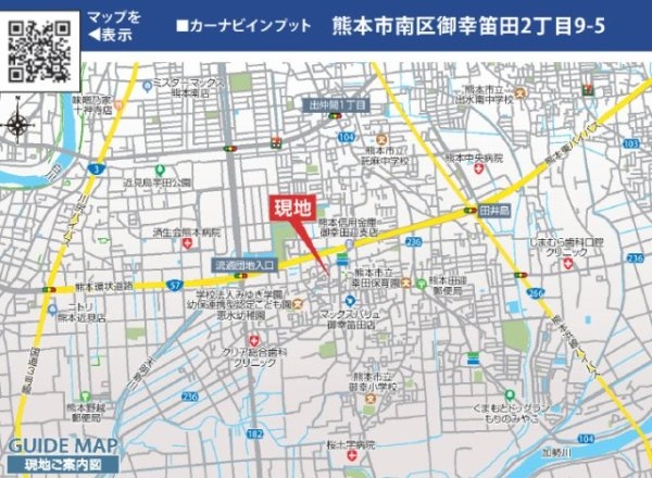 ブルーミングガーデン／南区御幸笛田２丁目２期／２号棟