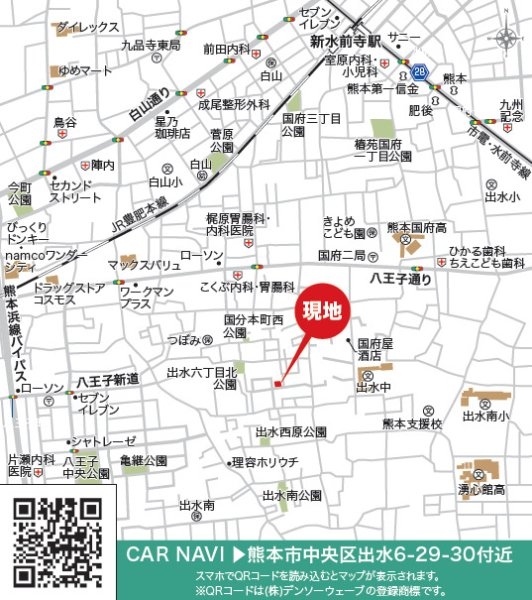 リナージュ／中央区出水6丁目24-2期／1号棟
