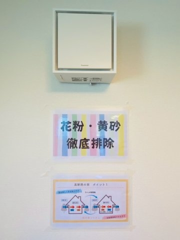 リナージュ／上益城益城町広崎第1期／１号棟