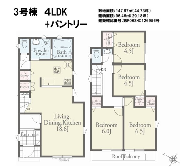 リナージュ／北区龍田1丁目／３号棟