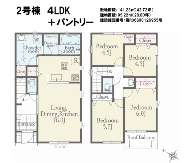 リナージュ／北区龍田1丁目／２号棟