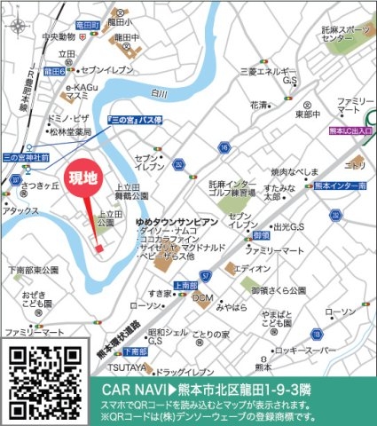 リナージュ／北区龍田1丁目／1号棟