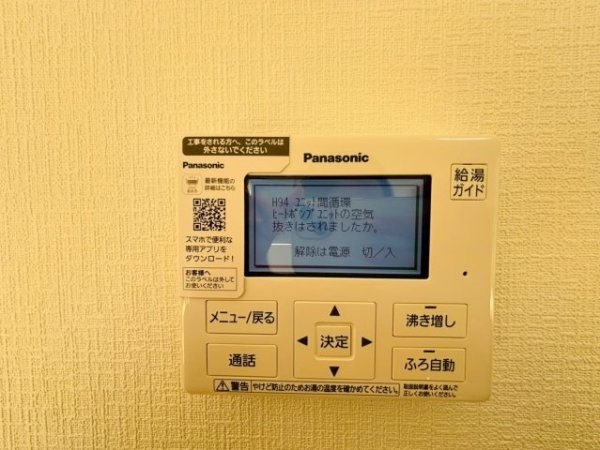 クレイドルガーデン／南区八分寺町第14／２号棟