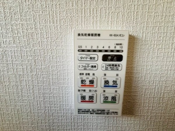 クレイドルガーデン／南区八分寺町第14／１号棟