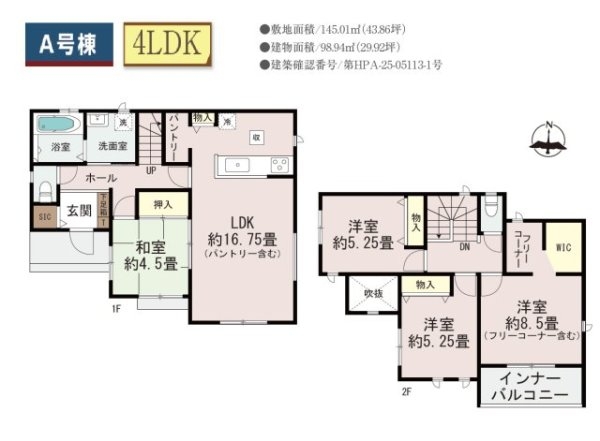 ハートフルタウン／中央区萩原町203番／Ａ号棟