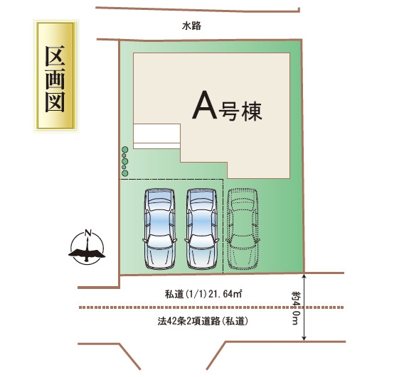 ハートフルタウン／中央区萩原町203番／Ａ号棟