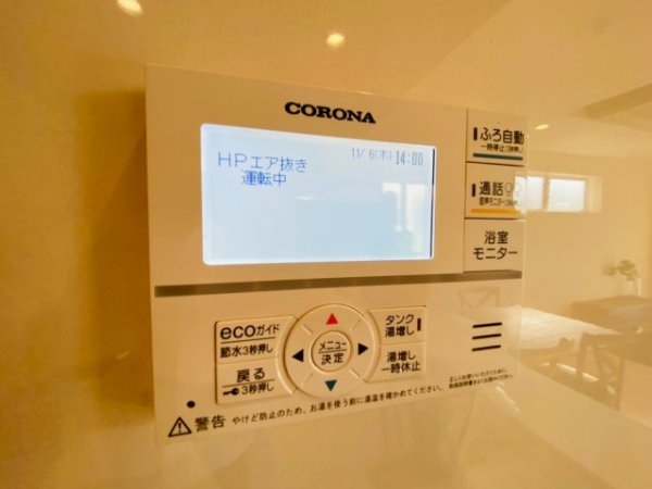 ブルーミングガーデン／南区良町3丁目／２号棟