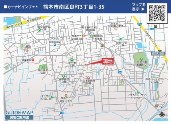 ブルーミングガーデン／南区良町3丁目／２号棟