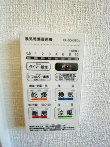 よかタウン／南区御幸西2丁目4期／5号棟