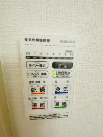 よかタウン／南区御幸西2丁目4期／4号棟