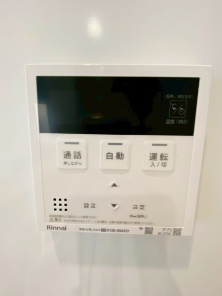 よかタウン／南区御幸西2丁目4期／3号棟