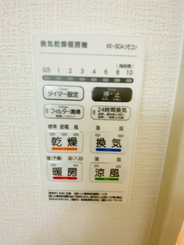 よかタウン／南区御幸西2丁目4期／3号棟