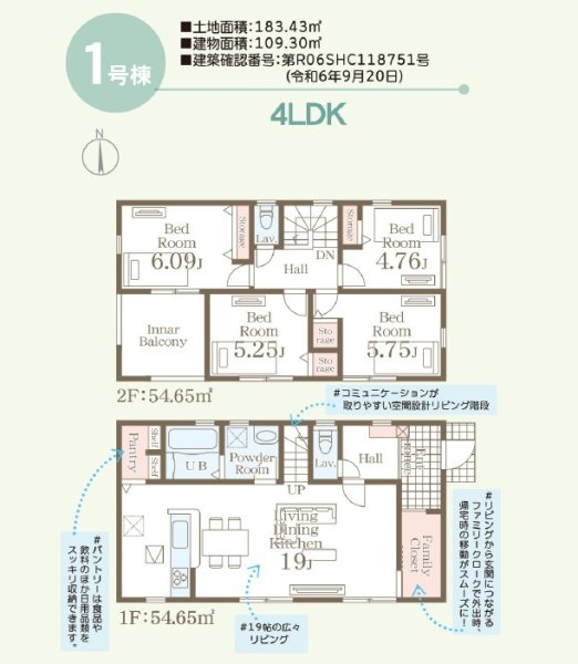リーブルガーデン／西区花園２丁目／1号棟