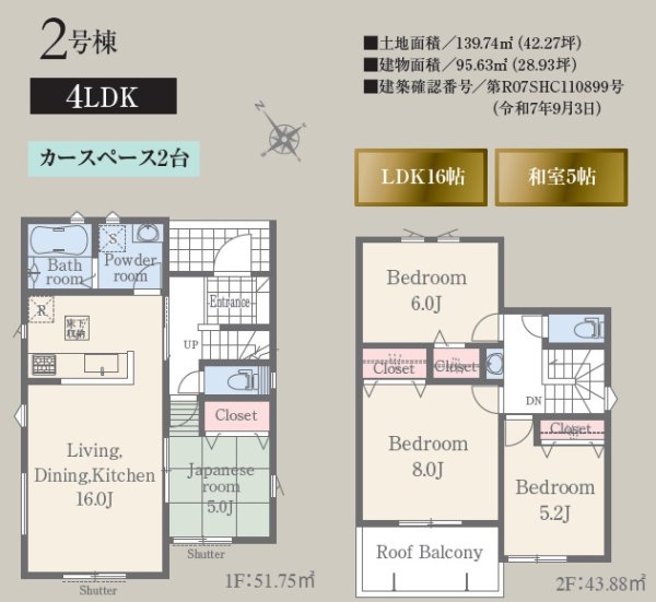 リナージュ／中央区壷川1丁目第1期／2号棟