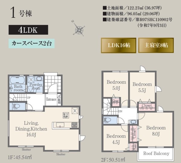 リナージュ／中央区壷川1丁目第1期／1号棟