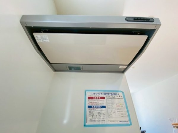 よかタウン／東区花立６丁目４期／４号棟