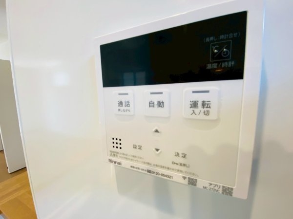 よかタウン／東区花立６丁目４期／３号棟