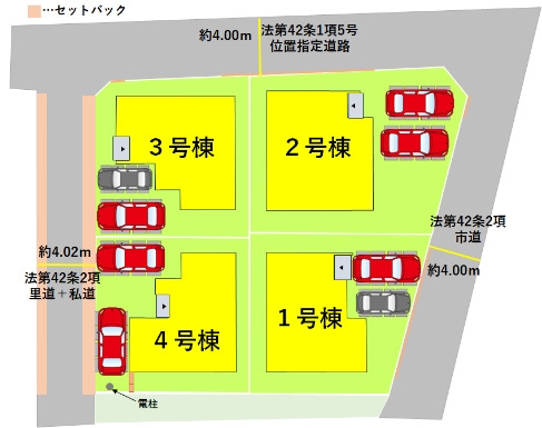 よかタウン／東区花立６丁目４期／１号棟