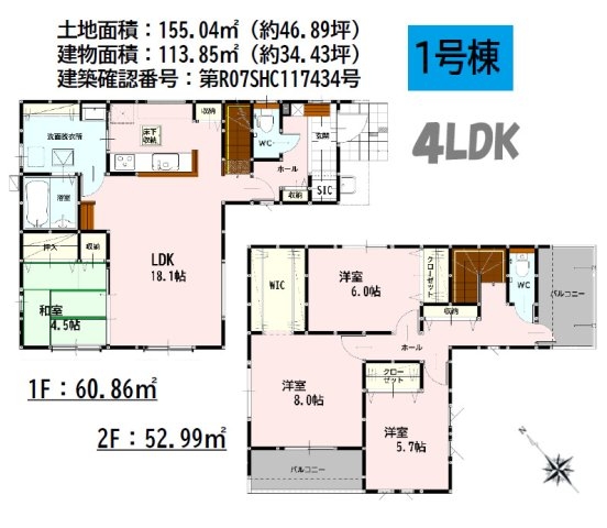 よかタウン／上益城郡益城町広崎４期／１号棟