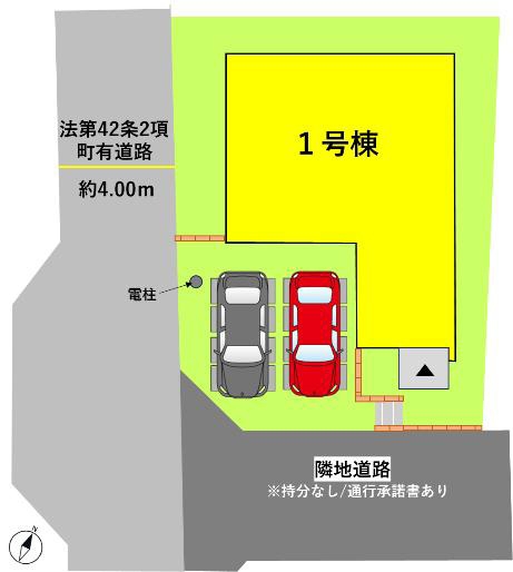 よかタウン／上益城郡益城町広崎４期／１号棟