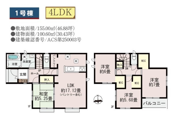 ハートフルタウン／西区新土河原１丁目／１号棟