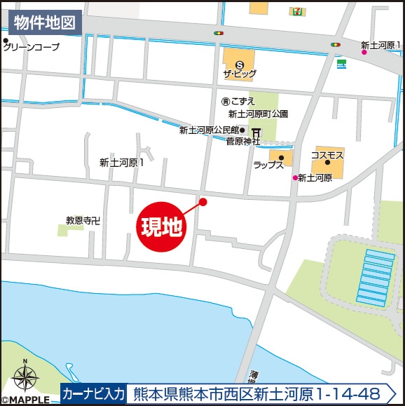 ハートフルタウン／西区新土河原１丁目／１号棟