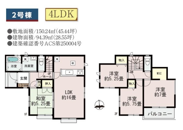 ハートフルタウン／西区新土河原１丁目／２号棟