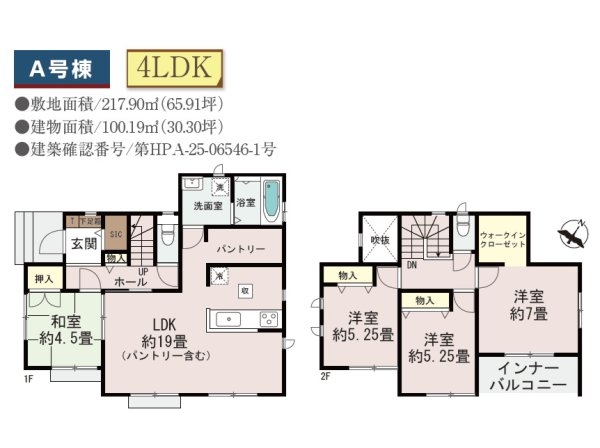 ハートフルタウン／北区龍田弓削１丁目176番／１号棟