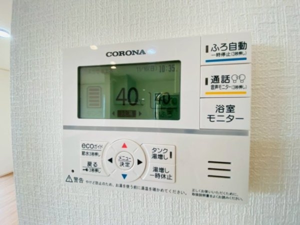 ハートフルタウン／北区龍田弓削１丁目／１号棟