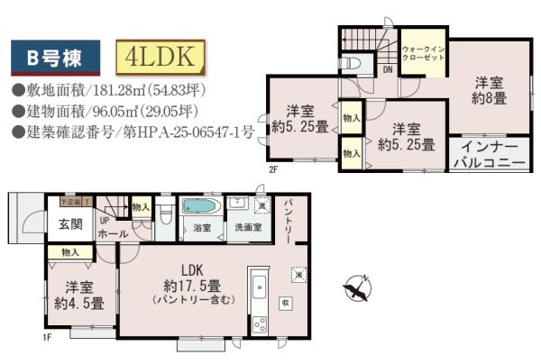 ハートフルタウン／北区龍田弓削１丁目176番／２号棟