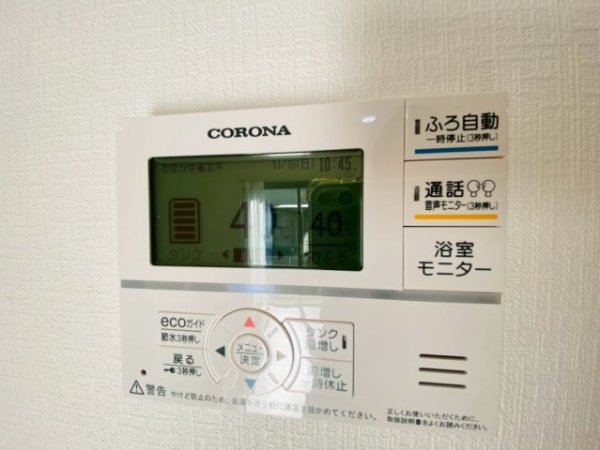 ハートフルタウン／北区龍田弓削１丁目／２号棟