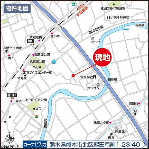 ハートフルタウン／北区龍田弓削１丁目176番／２号棟