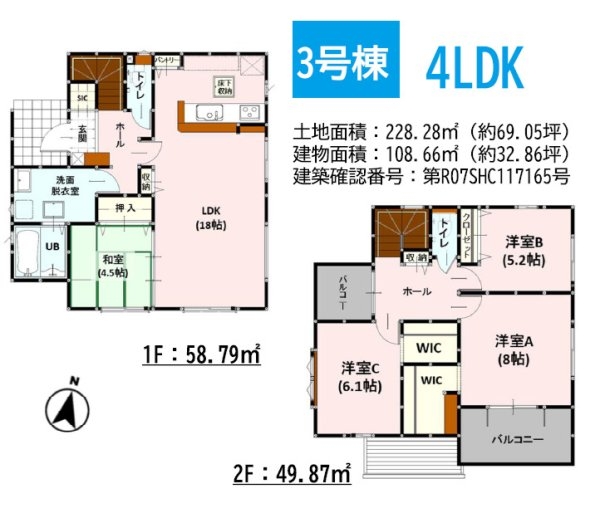 よかタウン/菊池郡大津町下町2期/3号棟(間取り)