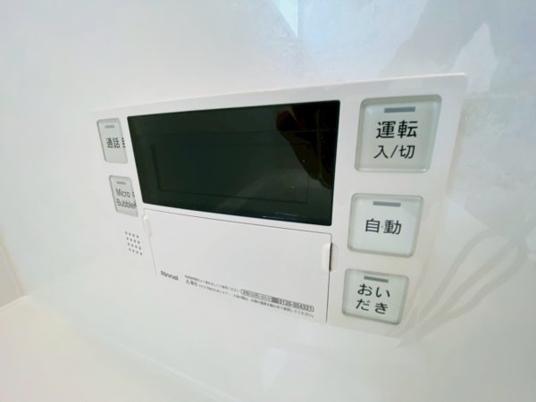 よかタウン／菊池郡大津町下町２期／１号棟