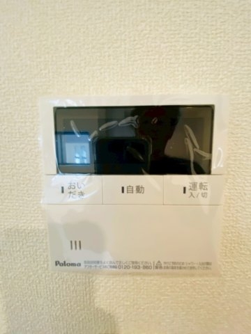 リーブルガーデン/菊陽町原水第三/3号棟(その他)