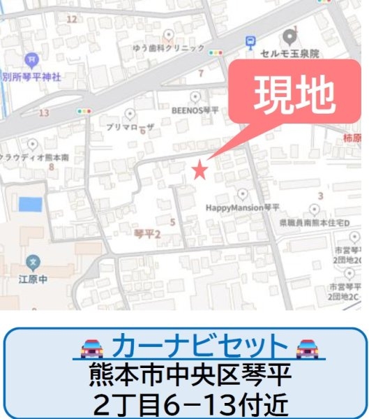 よかタウン/中央区琴平2丁目2期/5号棟(その他)